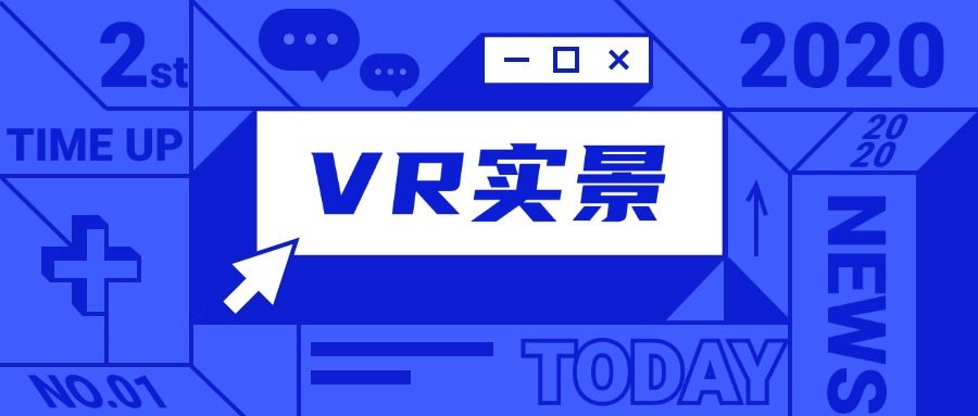 『高端精品』外面收费的星云地球,在线看VR实景，简单好用，短视频赛道强推软件『永久脚本+解锁会员』-网创之家