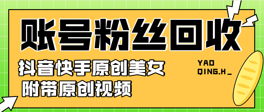 『精品项目』某传媒公司使用的 原创AI美女 直接下载使用已剪辑 『月卡软件+使用教程』-网创之家