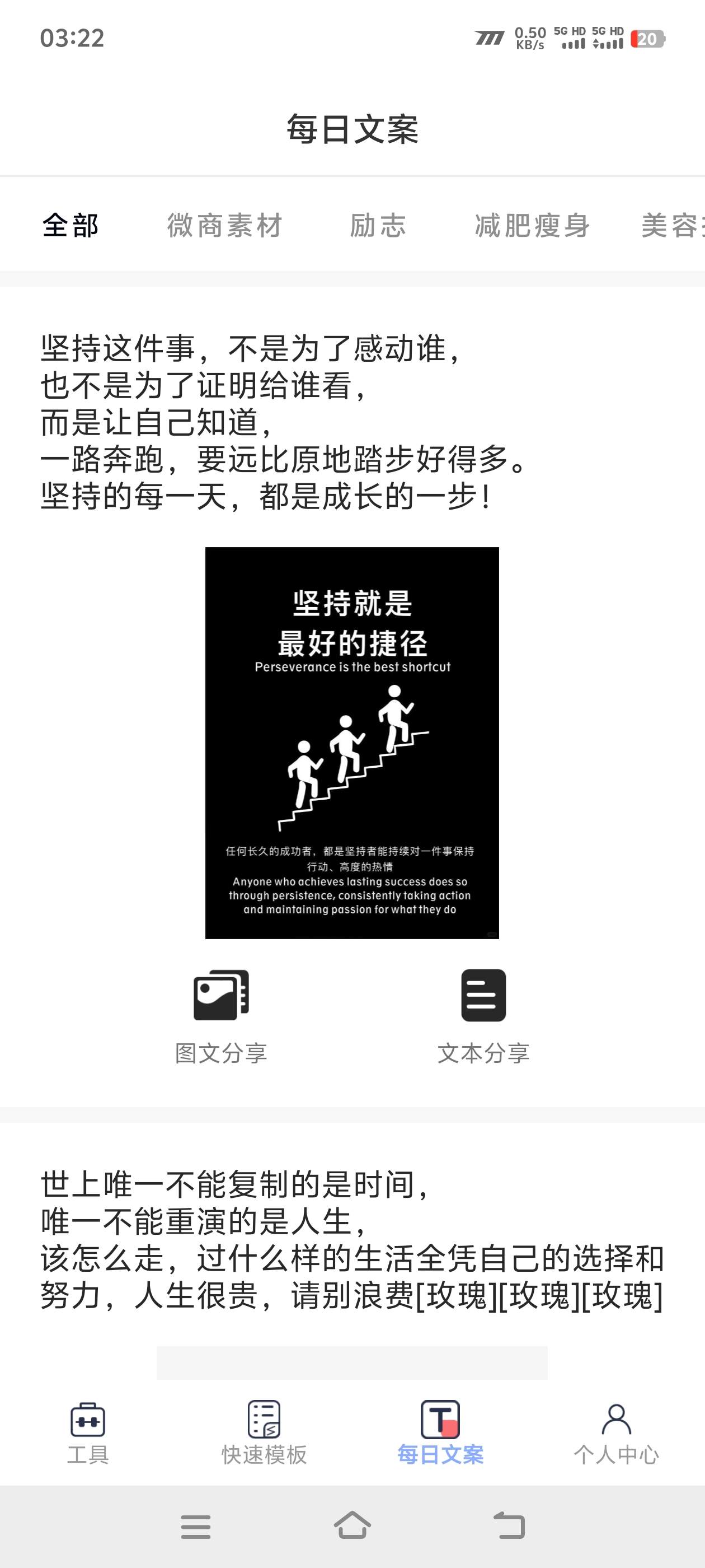 『高端精品』外面收费388的微信支付宝模拟器,钱包 聊天 朋友圈 模拟真实数据『月卡软件+使用教程』