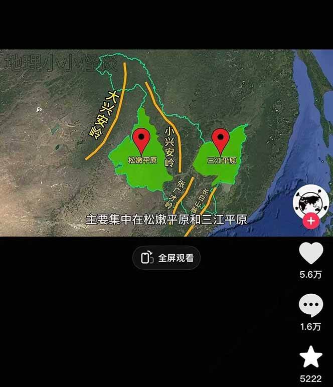 图片[2]-AI三维地理视频制作，全套工具数据包，含谷歌地球与矢量地图资源-网创之家