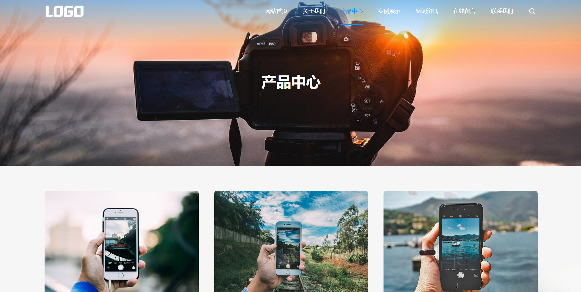 (自适应手机端)简单的通用企业网站模板 pbootcms企业网站源码下载-网创之家