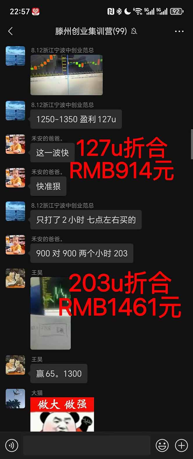 图片[1]-2025翻身上岸项目脚本干活，内部客户经理内部开号，单人日收益1000-300…-网创之家