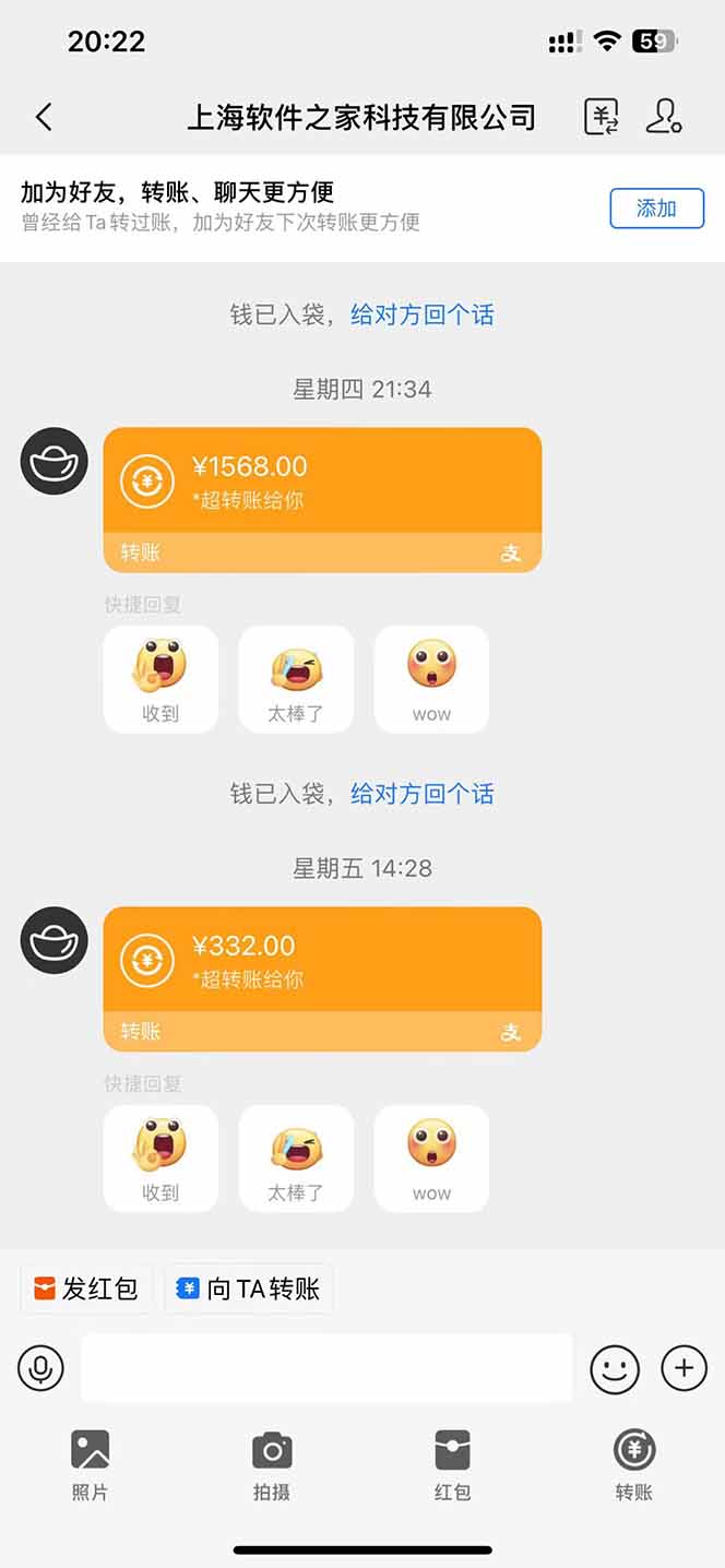 图片[1]-电脑挂机应用下载，单机每天俩小时300+管道收益每天轻松日入1000+-网创之家