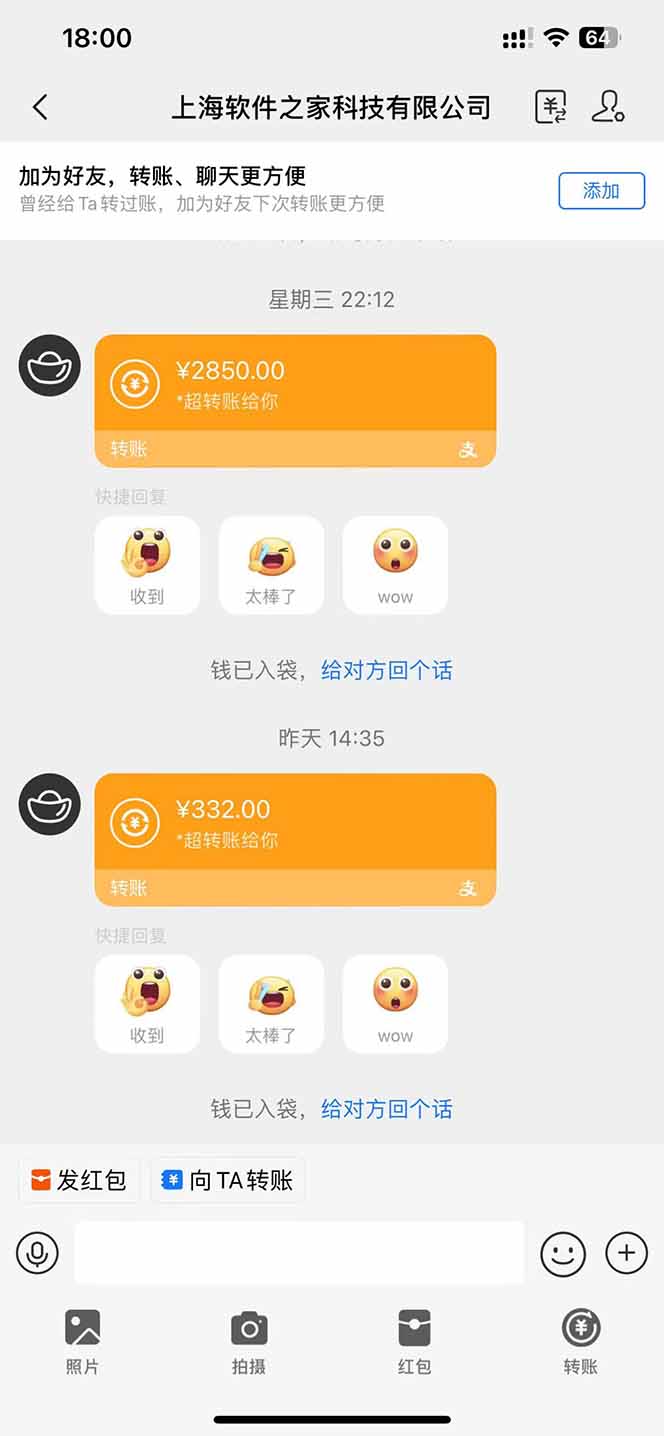 图片[2]-AI脚本自动挂机，单机每天收益300+管道收益轻松日入1000+-网创之家
