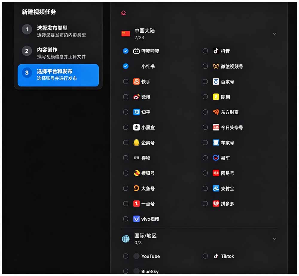图片[2]-一键发布内容到 10+ 社交媒体平台！支持视频/图片内容，一次编辑全网-网创之家