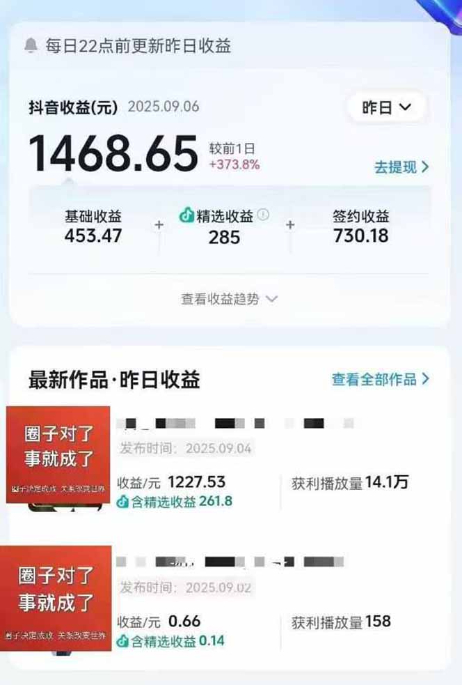 图片[1]-AI大案纪实短视频制作课，文案生成+剪辑教学+伙伴计划，单条收益7-10元-网创之家