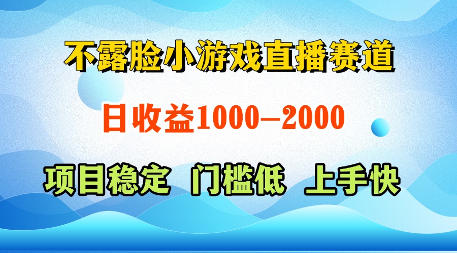 一天收益1000+  视频号，快手 双平台项目 门槛低 ， 上手快-网创之家