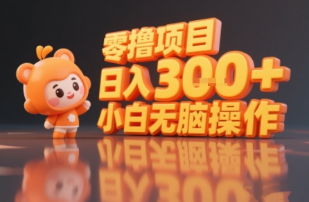 揭秘小说推文玩法，零撸项目，日入3张， 小白无脑操作-网创之家