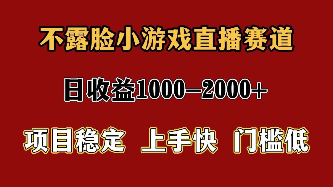 一天收益1000+ 暑假高收益稳定项目-网创之家