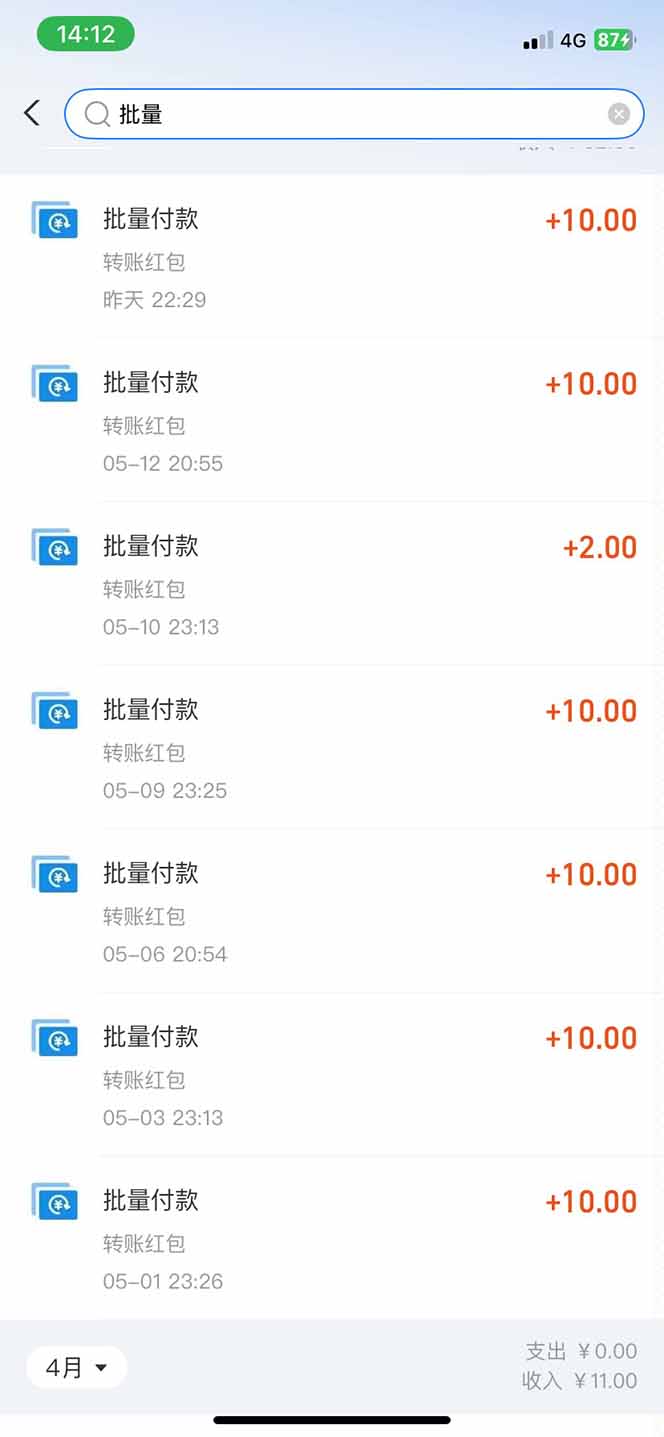 图片[1]-手机每天看看广告就能赚钱，单设备收益40+ 无需养鸡，实测稳定-网创之家