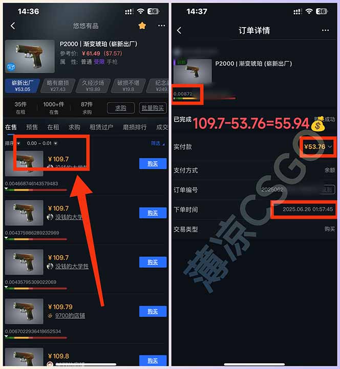 图片[2]-最新游戏搬砖项目，纯手机操作，不用电脑挂机打游戏，网创副业项目搞钱…-网创之家