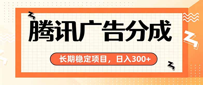 微信小程序掘金，单日收益稳定300+，四种收入来源，真正的靠谱可落地项目-网创之家