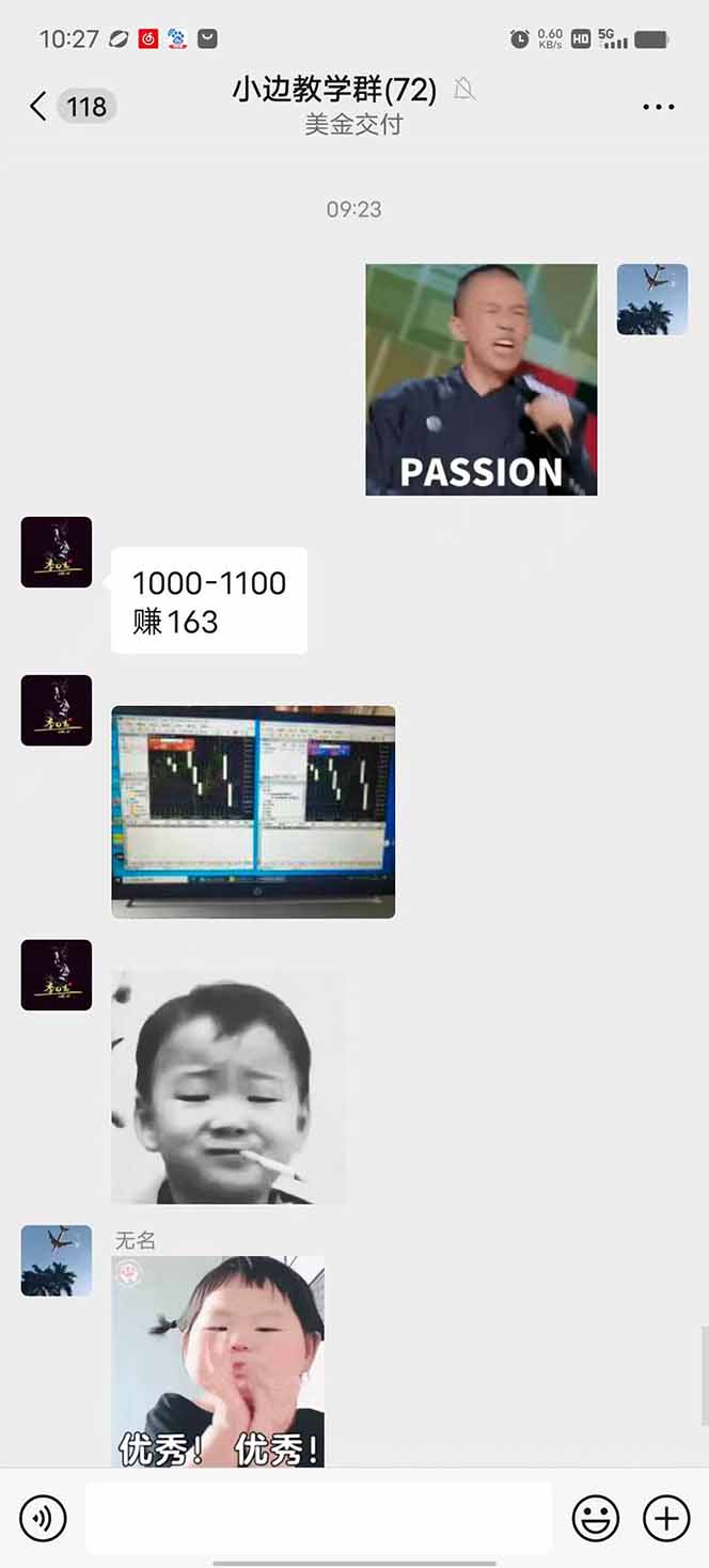 图片[1]-2025年最暴力项目“黄金对冲掘金计划”，每日实际收益1K-4K。分公司月…-网创之家