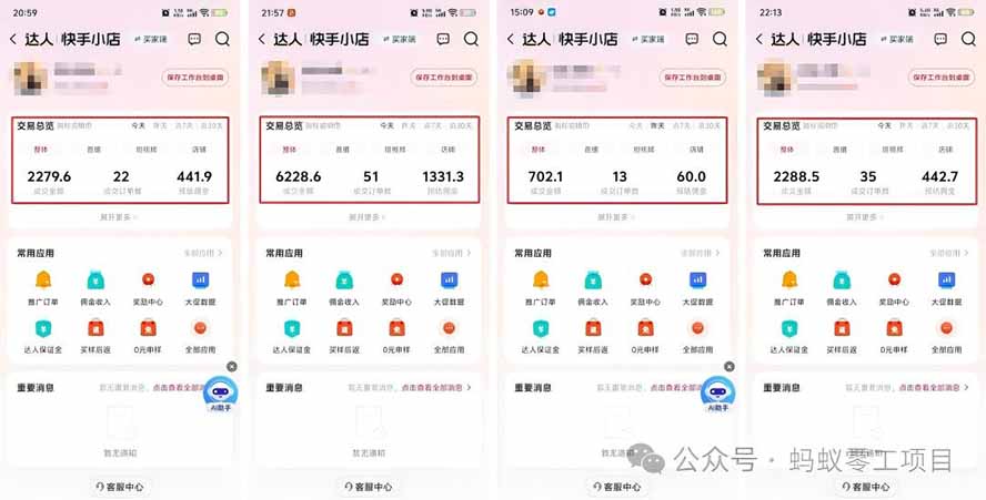 图片[1]-外面卖680的AI女装短视频带货玩法：手机免费生成带货视频+分发到抖音快手达人挂车+提示词模板，单条视频佣金2000+-网创之家