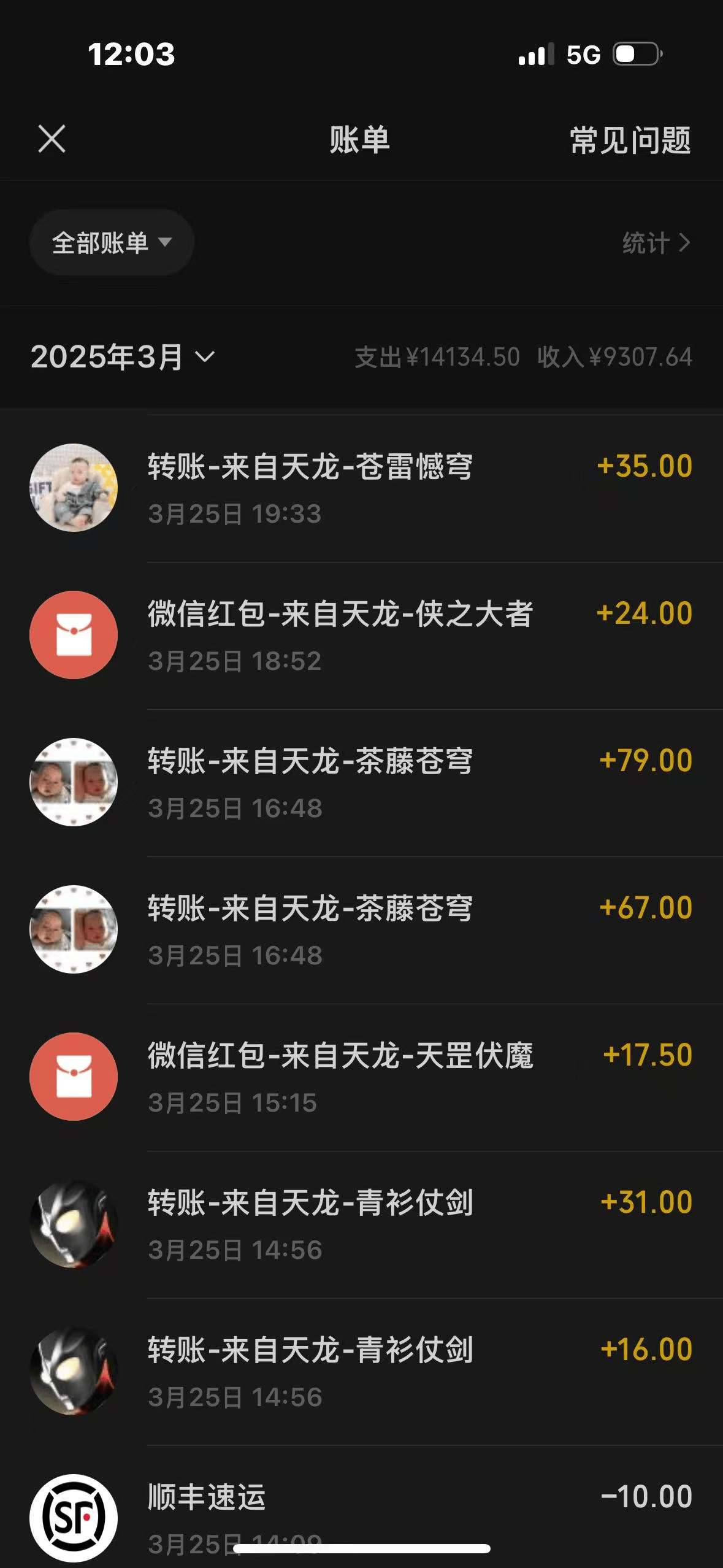 『高端精品』外面收费1298的天龙八部荣耀版全自动挂机搬砖项目,单窗口日收益15+可无限放大『挂机脚本+使用教程』