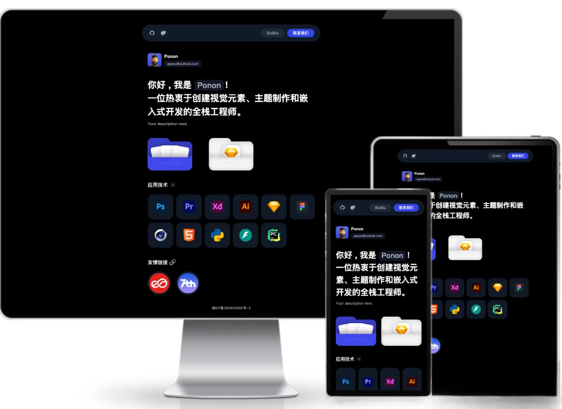 个人工作室网站源码typecho主题-网创之家