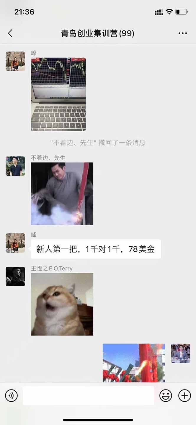 图片[2]-USDT美刀掘金，单人每日收益800-3000，稳定运行8年-网创之家