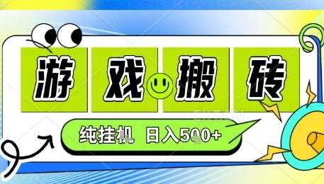 新手当天上手，CSGO游戏挂G，不需要你真玩游戏，一天5张+项目副业网创兼职【揭秘】-网创之家
