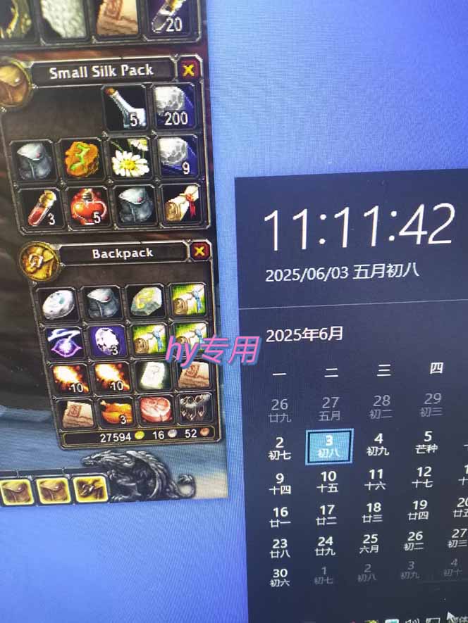 图片[2]-游戏全自动搬砖项目，日入千元 ，可批量矩阵无限放大-网创之家