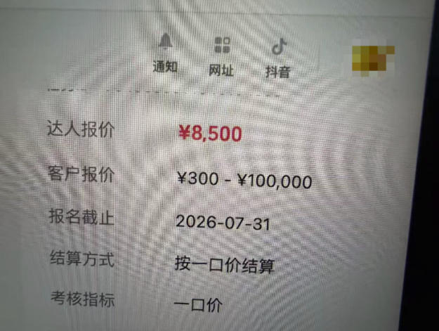 图片[1]-AI短视频起号实战课：45天涨粉12W，单条广告8500，从AI视频制作到涨粉接广告全流程-网创之家