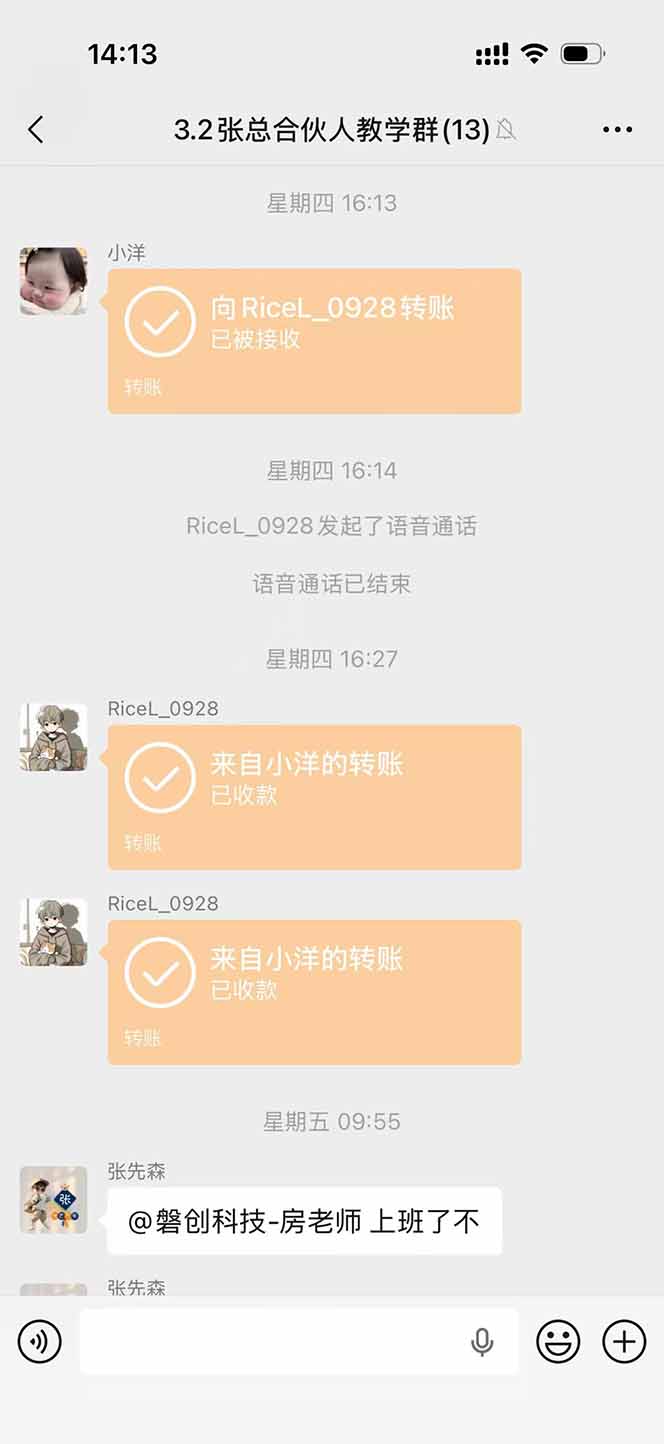 图片[3]-三角洲全自动搬砖，轻松躺赢！-网创之家