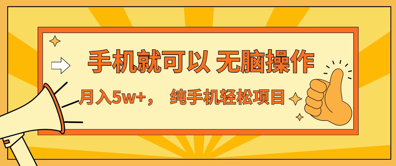 七天赚了1.6w，真正实现管道收益，最前最后最大的红利期-网创之家