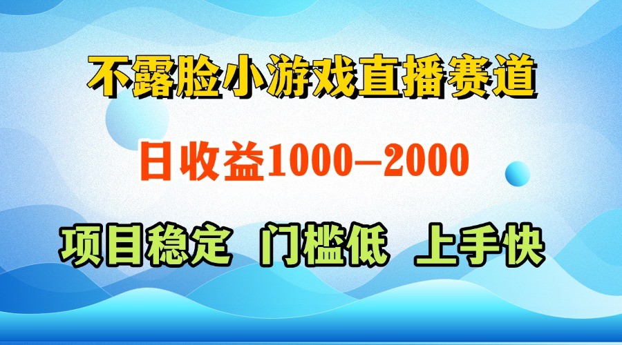 一台电脑在家操作，一天收益1000+ 正规项目，懒人勿扰-网创之家