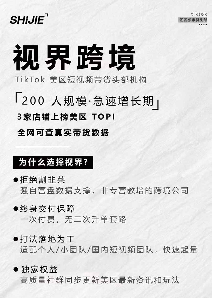图片[4]-AIGC×TikTok美区短视频带货线下课；两天一夜完整回放，12小时高清视频收录头部操盘手全流程教学-网创之家