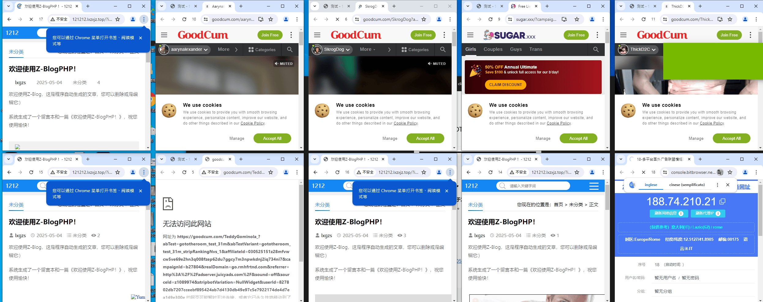 『高端精品』最新国外ads多平台广告联盟横幅广告全自动挂机项目，号称单机一天300+『永久脚本+使用教程』