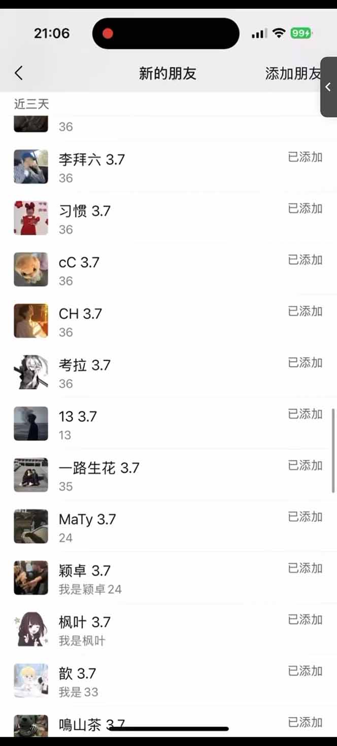 图片[2]-小红书、抖音、视频号全域多平台引流获客，日引目标客户200+，RPA自动…-网创之家