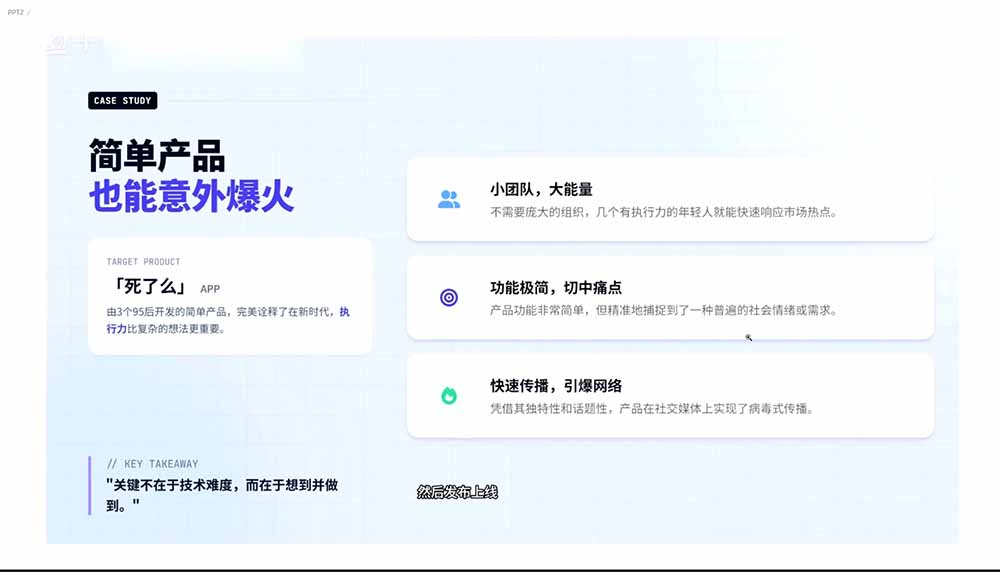 图片[1]-2026AI编程零基础到软件上架！从买服务器到小程序发布，普通人也能做出自己的软件-网创之家