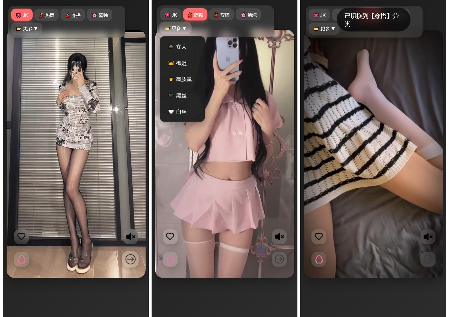 随机小姐姐视频源码(附接口)-网创之家