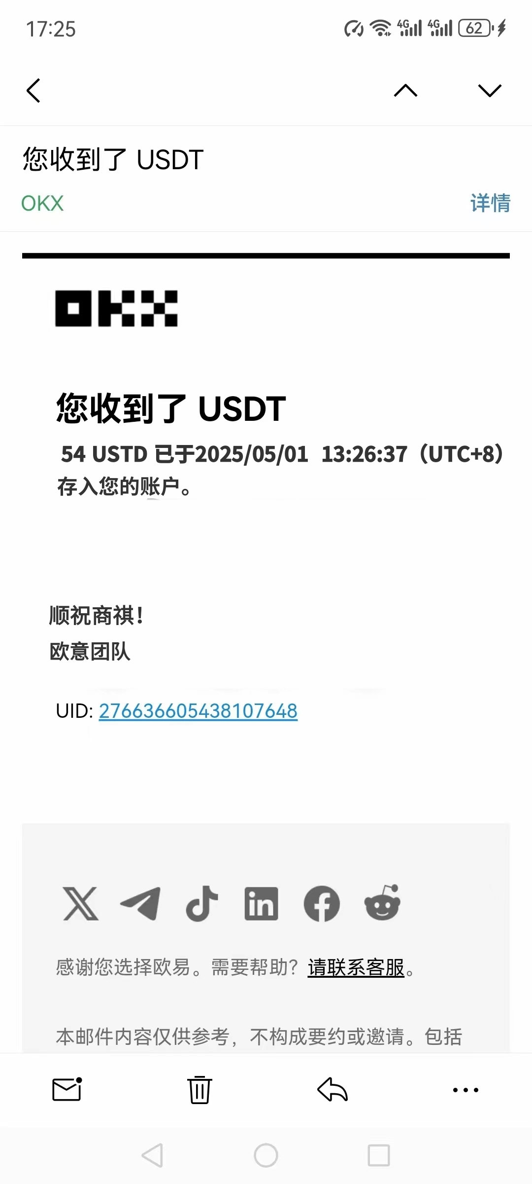 『高端精品』最新国外ads多平台广告联盟横幅广告全自动挂机项目，号称单机一天300+『永久脚本+使用教程』