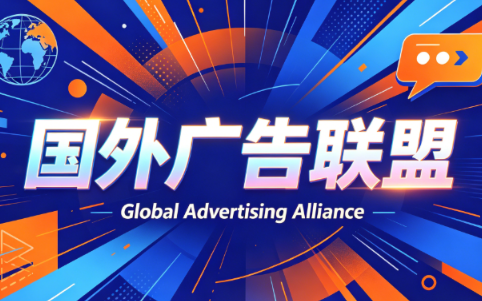 2026年老董赚美刀广告联盟mediabuy项目课程-网创之家
