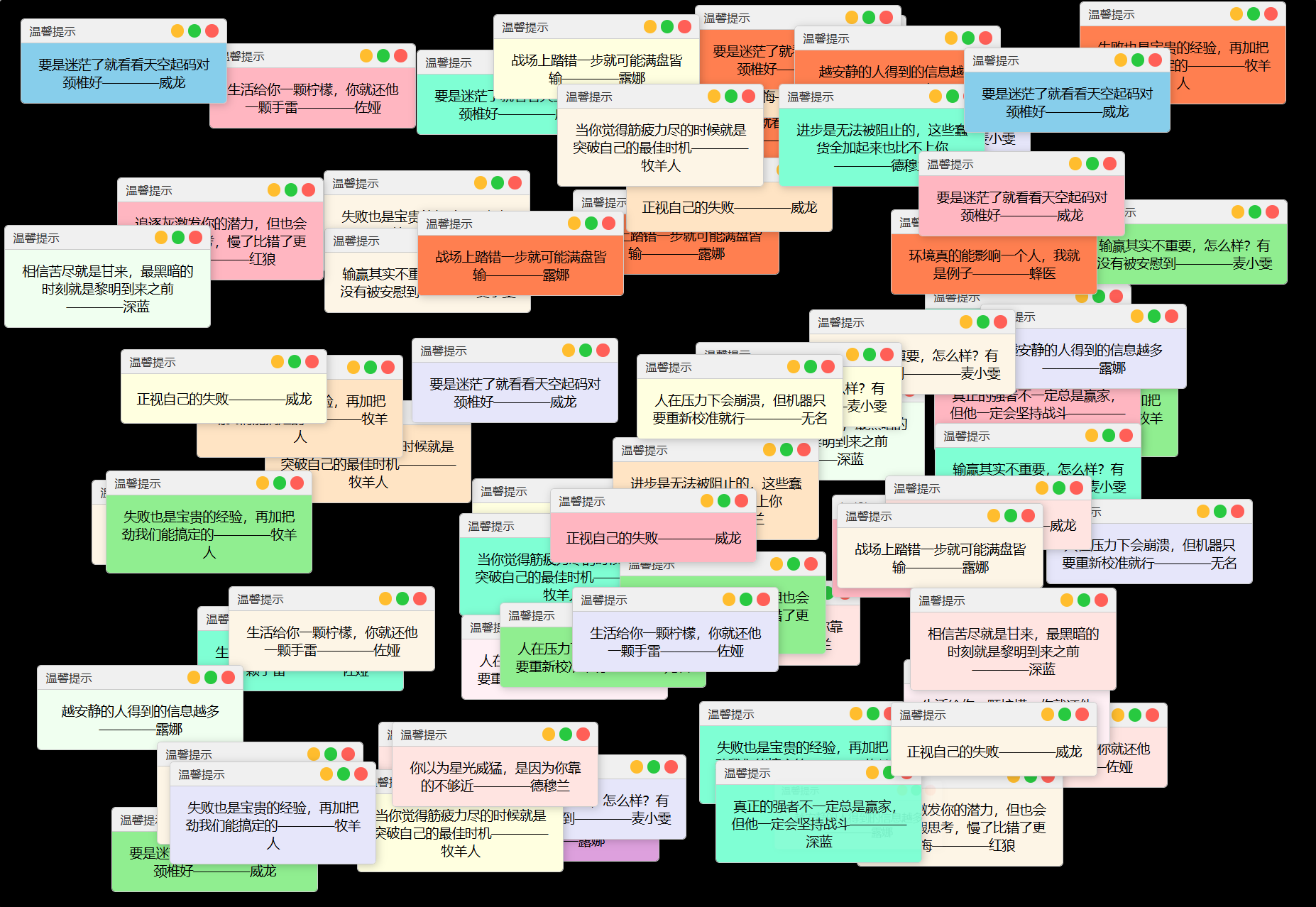 抖音很火的多弹窗系统源码 多用户版 附教程-网创之家