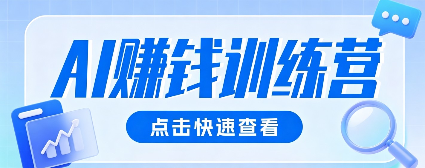 0粉丝也可以做的头条项目！不露脸、不花钱，靠“AI视觉赛道”也能轻松变现200+-网创之家