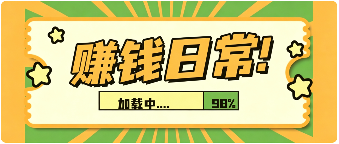 零门槛利用AI，只需几分钟轻松做出带货短视频，一部手机批量做出精品视频，月入万元-网创之家