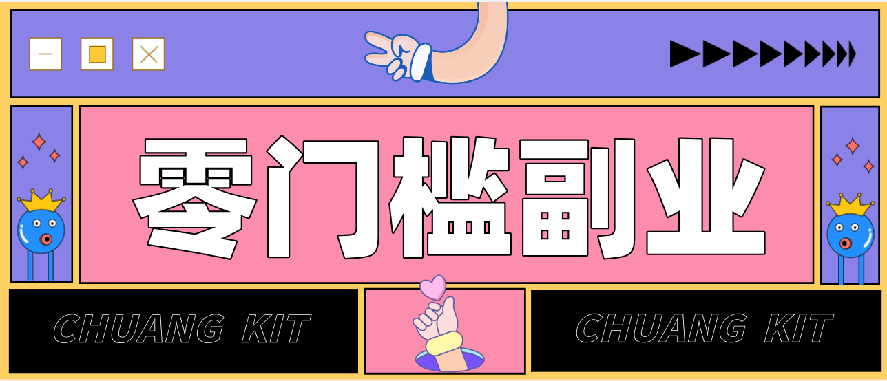 公众号热门赛道讲解：知乎高赞问答搬运——公众号流量主的精细化运营拆解-网创之家