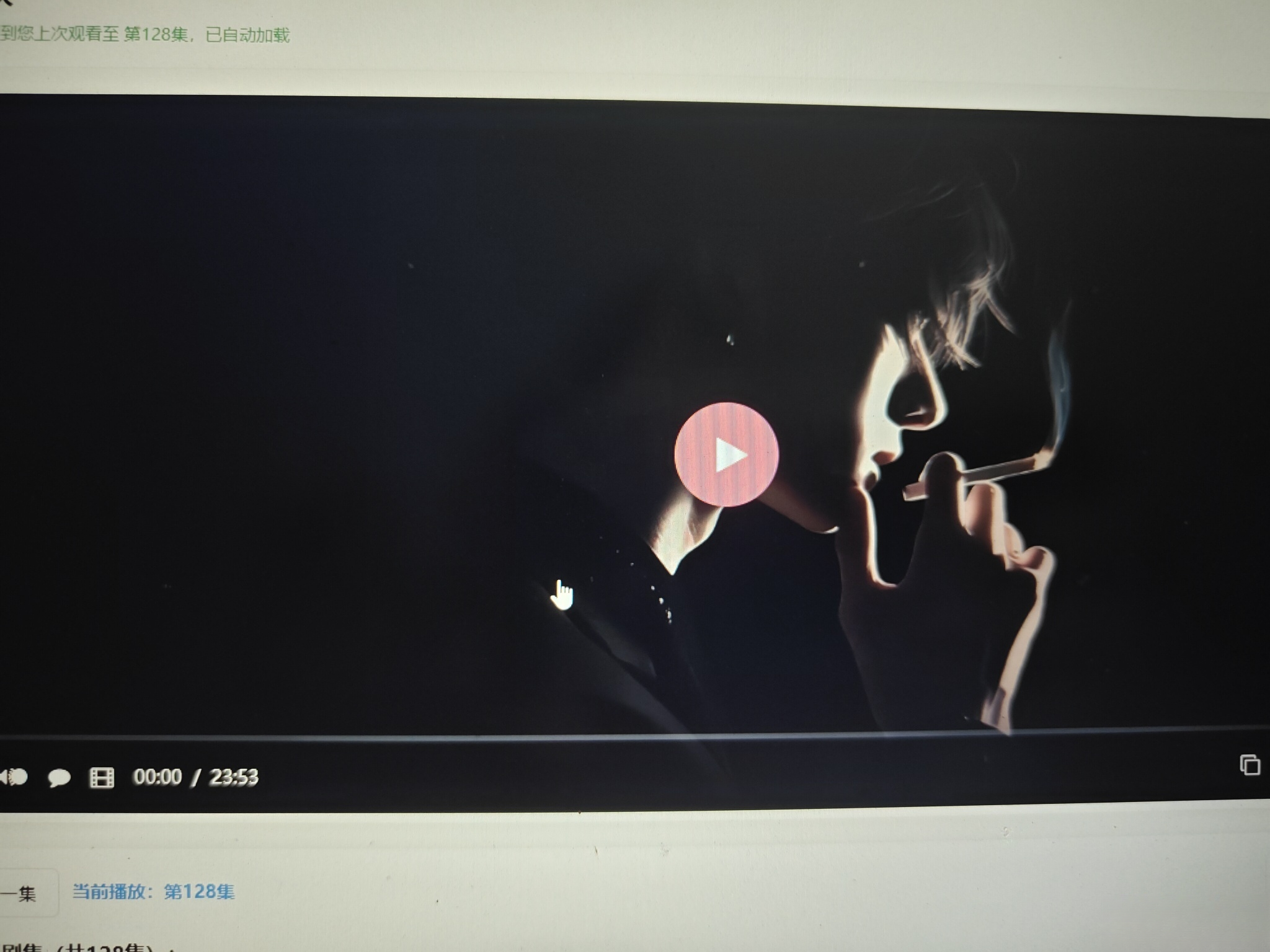 初恋云在线播放器1.0php源码-网创之家