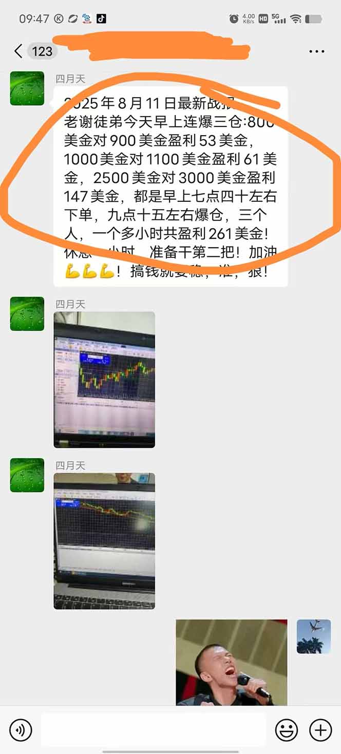 图片[1]-美金对冲创业项目，日收益1000-3000，小众暴力项目稳定运行8年-网创之家