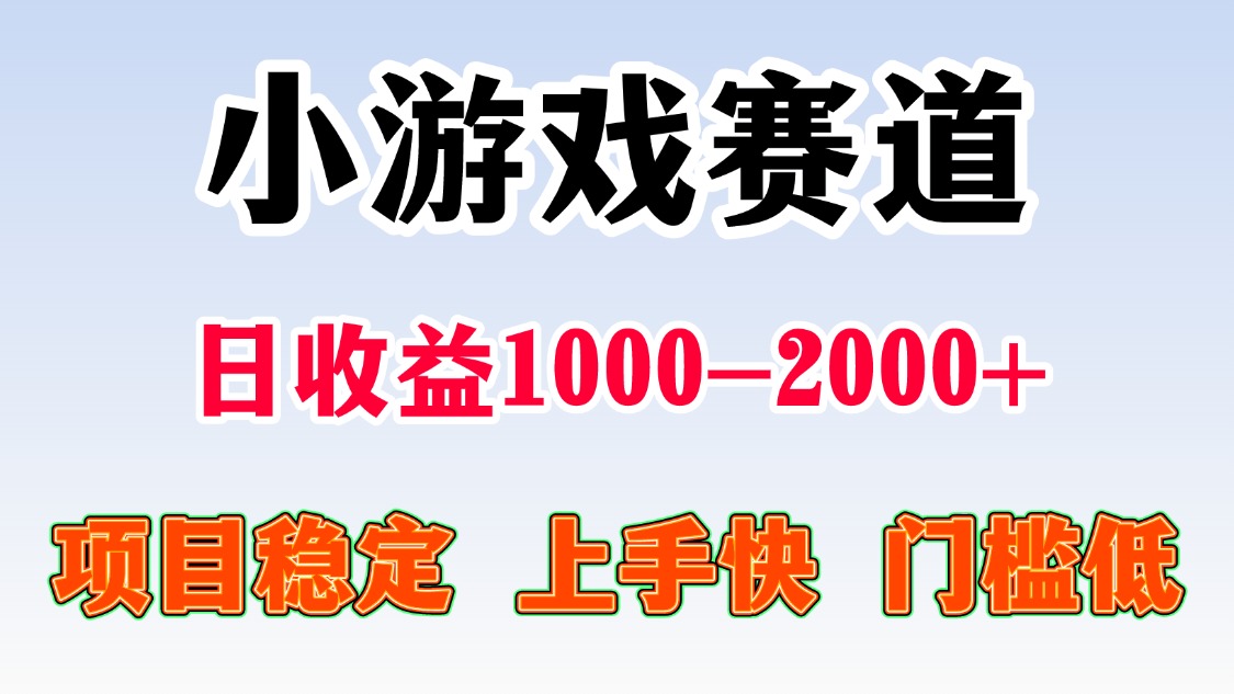 日收益500-1000+ 一台电脑窝家里就能做-网创之家