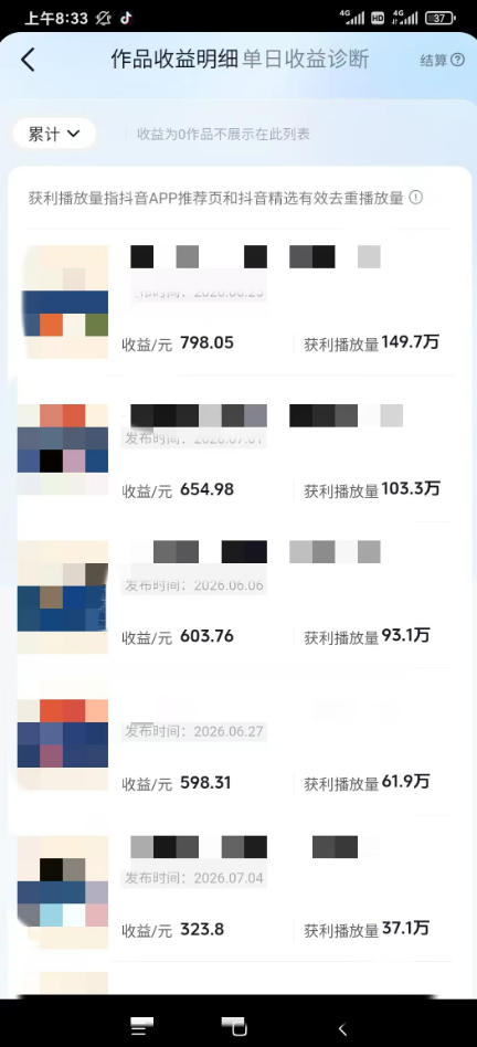 图片[1]-AI育儿真人短剧变现课：AI写剧本×AI生成画面×零成本产出×伙伴计划×分成计划×光合计划×商单收徒-网创之家