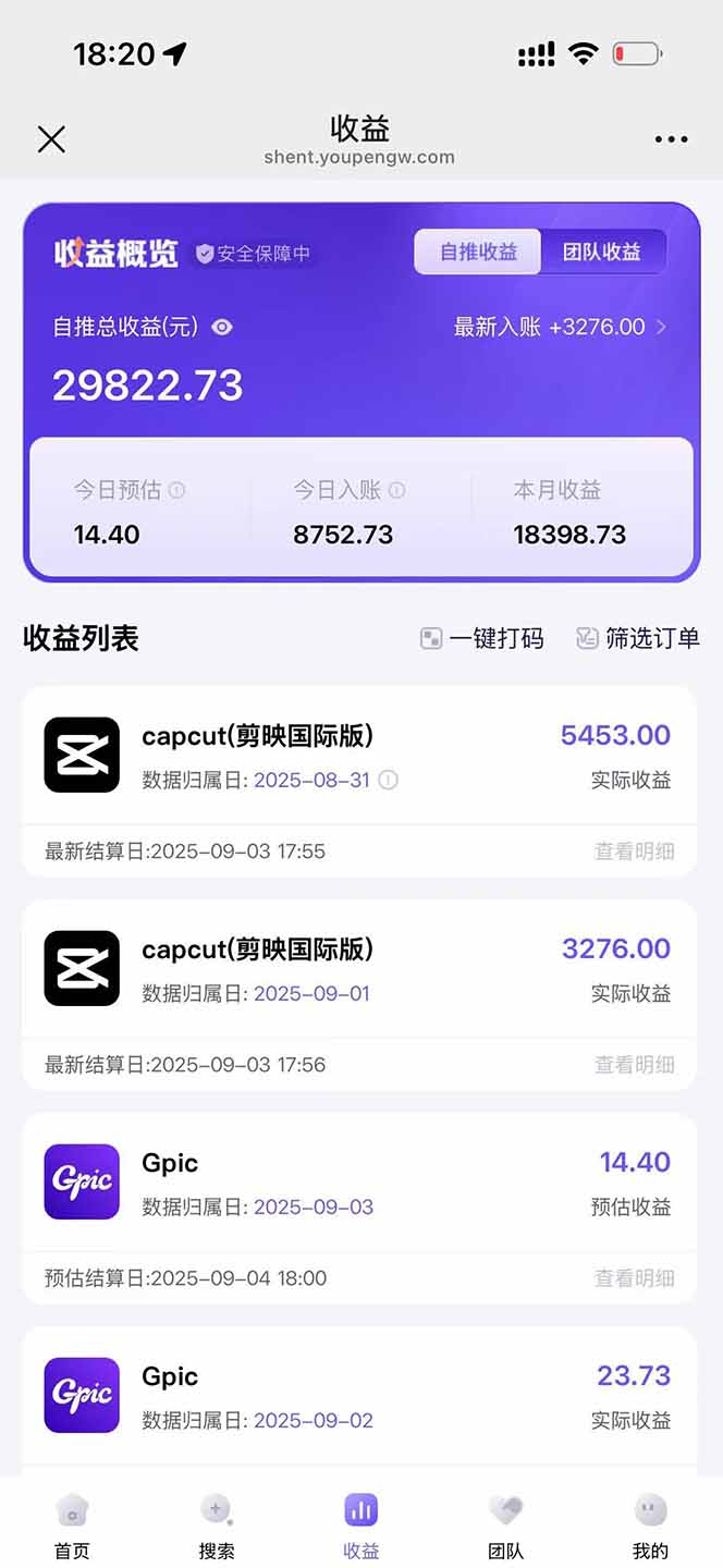 图片[1]-2025AI拉新风口项目，0粉0基础月入30000+新手小白轻松学会-网创之家