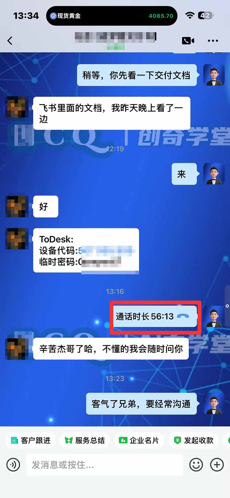 图片[3]-3 天学会 顺势而为交易系统，趋势看得懂、下单有依据：软件自动帮你盯盘，新手也能稳定复利-网创之家
