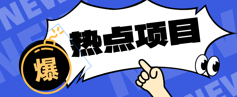 豆包+即梦seedance2.0+剪映，3分钟教会你复刻点赞千万卡通轻动漫新玩法！-网创之家